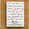 My Yoga-Notepad - handgeschöpftes Papier » Sundara Paper Art