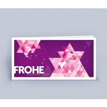 Christmas Card Star, noble design, DIN landscape in Set of 5 (German), Purple