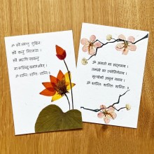 Greeting Cards MANTRA Handmade Paper, Set of 2